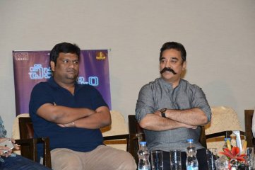 Cheekati Raajyam Movie Success Meet